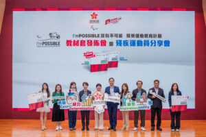 Glimpses from the launch of the world's first traditional Chinese version of the “I’mPOSSIBLE” Paralympic Education Programme toolkit at the Hong Kong Sports Institute